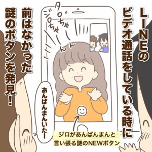 エンダーーーーイアーーーイ 千葉へ 3 ぽんぽん子育て Powered By ライブドアブログ