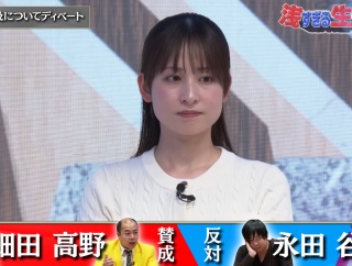 雑感【エネルギーを面白く【エナシフTV】/有吉の壁/相席食堂】