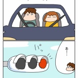 寄って