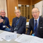 河合かずや後援会