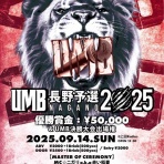 YOKE a.k.a DJ REDBLOOD  HOMEPAGE