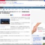 とある高校の男性職員、男子生徒を温泉施設に連れて行き個室で太ももやマッサージをしたとして懲戒免職