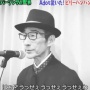 『いいちこ』CMの歌手が『うっせぇわ』をカバーすると『いいちこ』になるｗｗｗｗｗｗｗ