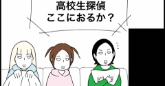 ◎娘達×名探偵コナン