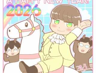 2026ご挨拶と息子の就学準備の話題