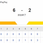 【4連勝】ホークスファン集合（2026.6.10）