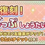  たいちょーさん速報！ーけもフレ3まとめ