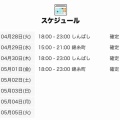 すい🎏暫く留守