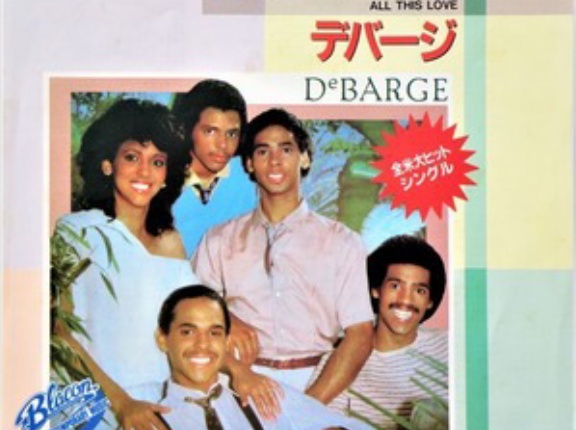 All This Love / オール・ジス・ラブ（DeBarge / デバージ）1983♯17