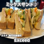 徳島　おいしい♪楽しい♪