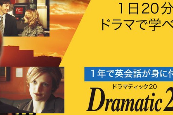 お得特価情報 - ロゼッタストーン