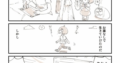 【第7話】何度も血祭りにあげられるイラスト窃盗犯【連載】