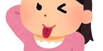 妻はふと見つめ合うと「お前ら付き合えよ！ヒュー！」や「キス！キス！」みたいに煽るんだ。