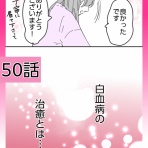 シカブロ