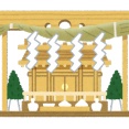 【悲報】ワイ、神棚をバカにしたら嫁が出ていき嫁の親にまで人格否定されるｗｗｗｗｗｗｗｗｗｗｗ