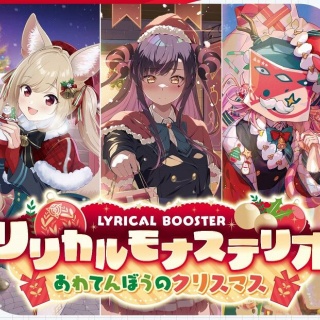 ヴァンガードギア
