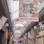 なんだりかんだり