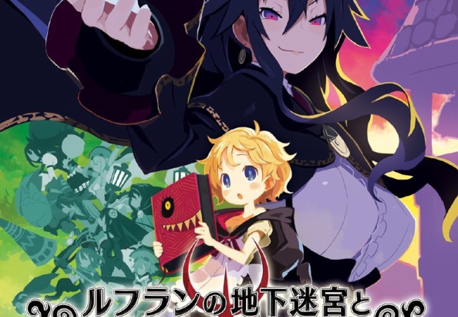 【ルフランの地下迷宮と魔女ノ旅団】トロフィー情報が公開！【ネタバレ注意】