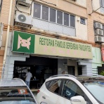 クアラルンプールのゴリ飯