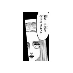 進撃の巨人ネタバレ あにこぱす