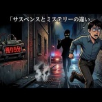 そして、秋