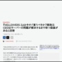 開発元CEO「『ヘルダイバー2』買うの待ってくれない？サーバーの問題を解決するまで待つ価値ある。金無いなら、後日買って」