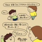 かおりんごむしのほっこりブログ