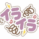 精神疾患のある嫁と結婚。同棲時はその様子は知ってたし、結婚時は支えるつもりだったが、甘かった。