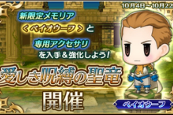 Pictlogica Fftイベント くーまんの今日も気ままにゲーム三昧っ