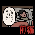 livedoor
