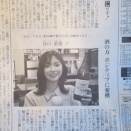 夢を捨てない力
