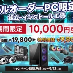 パワーデポ探検隊-弘前店 パソコン修理・販売【公式】