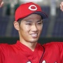 けつあな確定の次は広島カープドラ1・中村奨成が中絶トラブル！「おろすしかないじゃん」