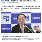 野田佳彦「政権奪還して総理になる」