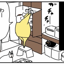 つんの日常ブログ - 断捨離 Powered by ライブドアブログ