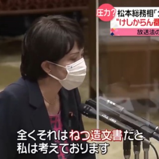 なんJ政治ネタまとめ