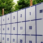 芦屋市議会議員 大原ゆうき活動報告