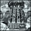 WARP CHAMBER / Implements Of Excruciation (2020)