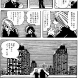 名言の画像はってけ、二次三次問わず