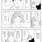 みいちゃん、マジで社会現象へ