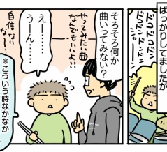 ドラム教室その後！①【2人の成長と、そうま初チャレンジ曲】