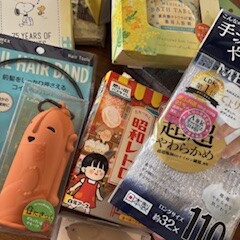 ツアー参加賞。