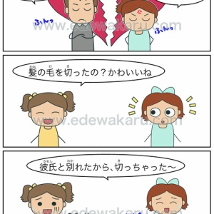 たるもの 日本語能力試験 Jlpt N１ 絵でわかる日本語