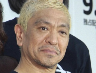 【悲報】松本人志さん「今のM-1とKOC、3周目を見せられてる。1周目でええのに」・・・・・・・・・