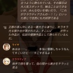 【画像】ライザチャットAIの街、「脱ぎたてパンツ」が品評会で優勝するｗｗｗｗ
