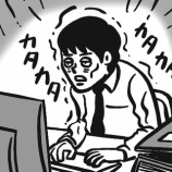 『なぜがんばって働いても、給料が上がらず生活が豊かにならないのか?』の画像