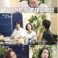 韓国　チョ・ヨジョンさん徹底した体重管理　(*^^)v