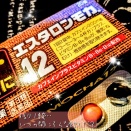 ■鋭い切れ味なんてムリだぜ(*´﹀`*)！
