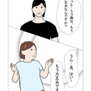 【16】子供の足音で騒音トラブルになって仕返しされた話