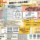 ～ピラティス～